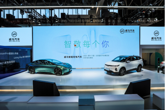 【威马新闻稿】售价27.99万起，威马EX6 Plus 6座在北京车展发布 V1(1)226.png