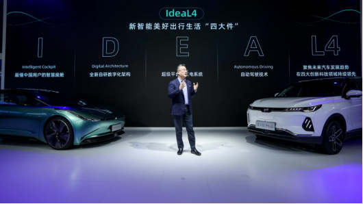 【威马新闻稿】售价27.99万起，威马EX6 Plus 6座在北京车展发布 V1(1)2707.png