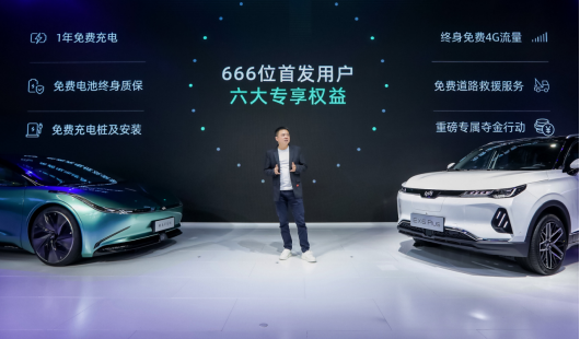 【威马新闻稿】售价27.99万起，威马EX6 Plus 6座在北京车展发布 V1(1)1340.png