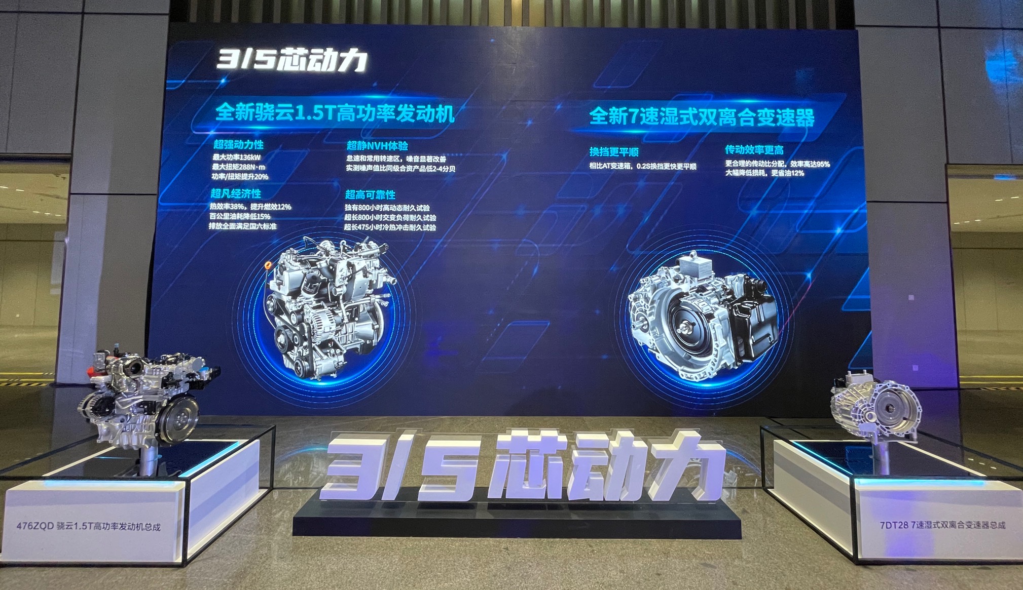 售价9.28-12.78万元 骁云动力1.5t 7dct 第二代比亚迪宋pro正式上市