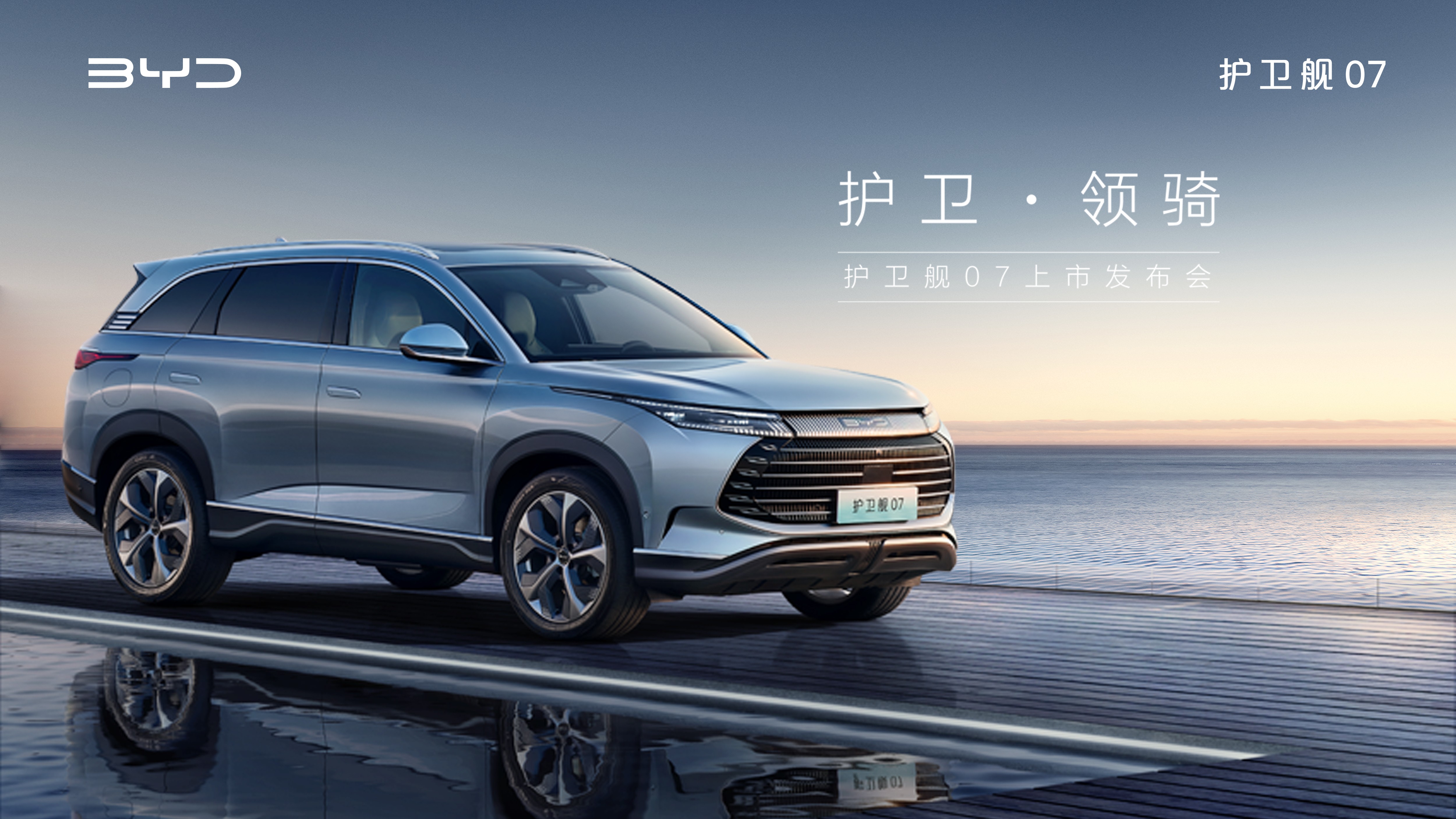 30秒懂车 中国汽车视频第一门户