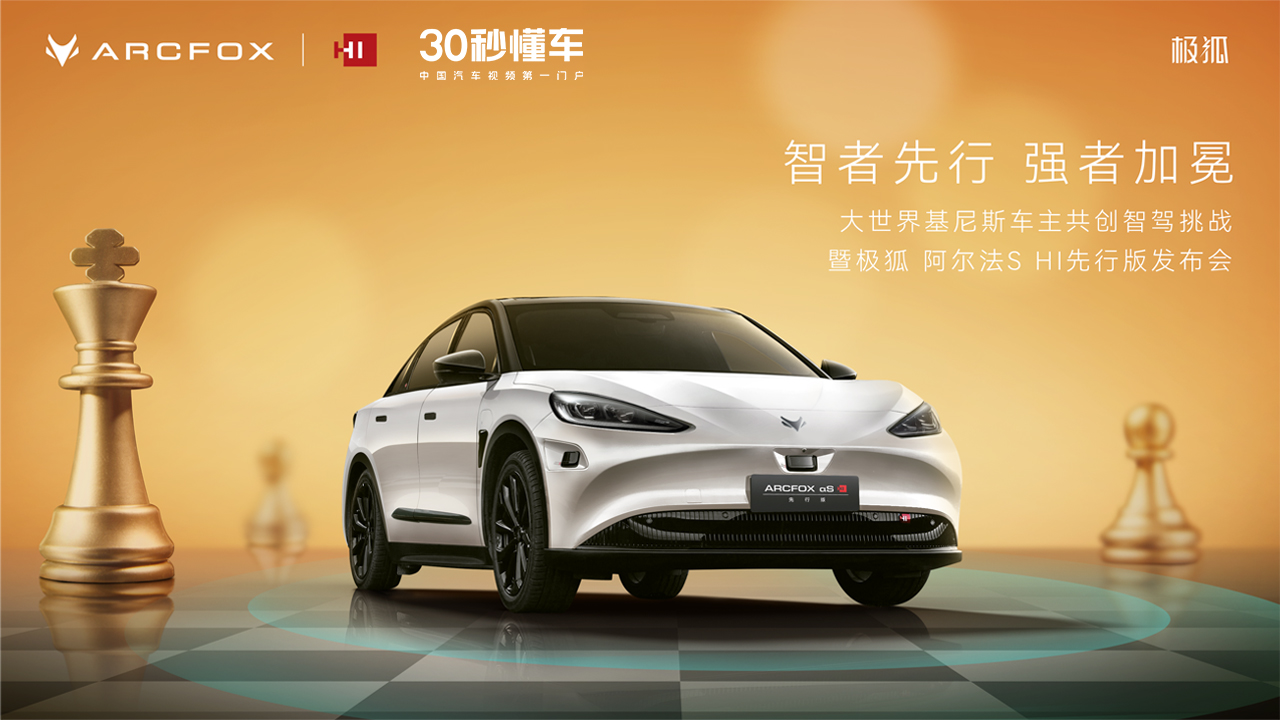 30秒懂车-中国汽车视频第一门户