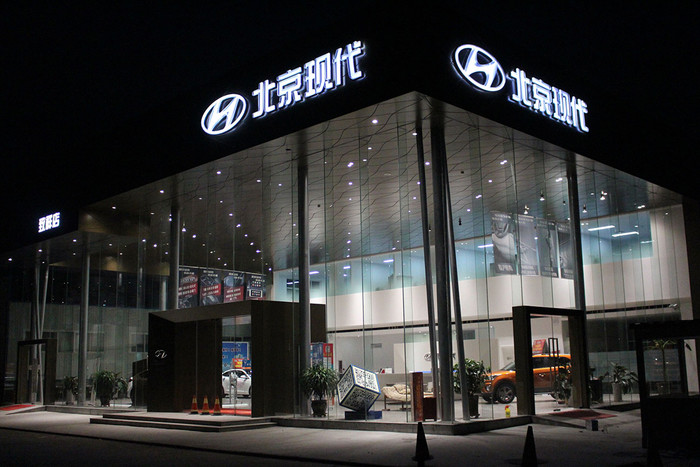 三大支援 五项关爱 北京现代针对疫情升级启动"爱心行动"