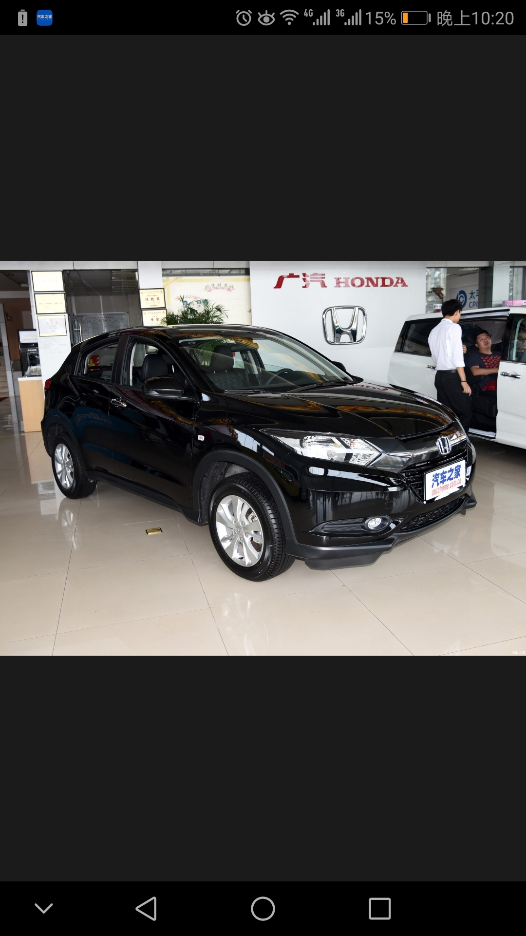 父亲53岁,想入手缤智1.5自动低配的,但是担心本田1.